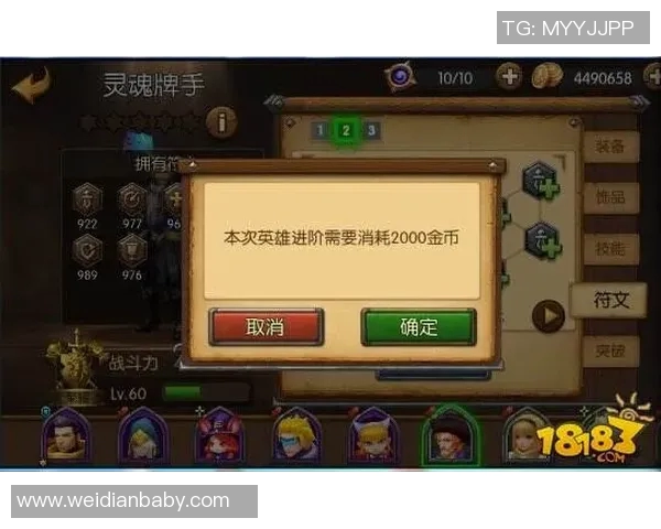 周丽独家分享英雄联盟游戏心得与技巧助你提升实力