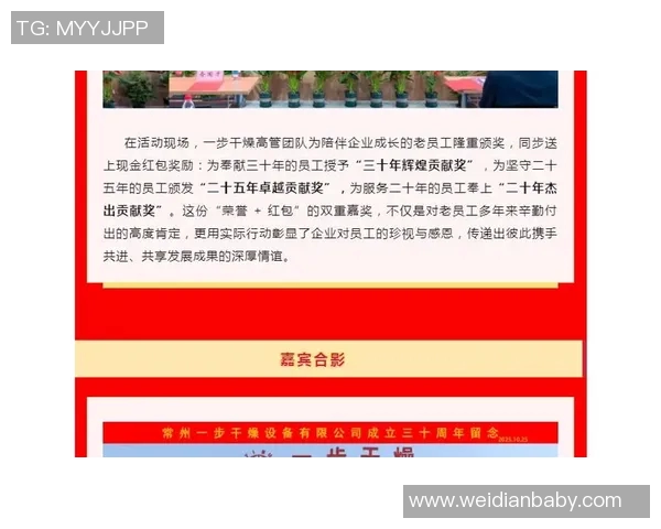 以荣誉为核心的精神追求与时代价值探讨：塑造个人与集体的责任担当