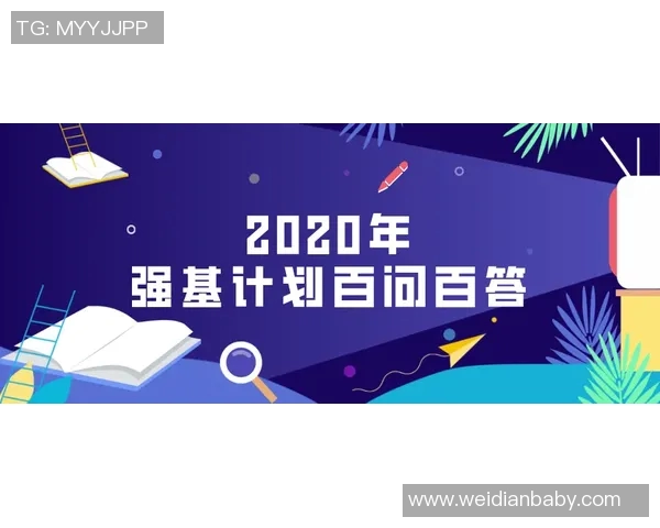 成就驱动人生探索：从初心到巅峰的奋斗与突破之路
