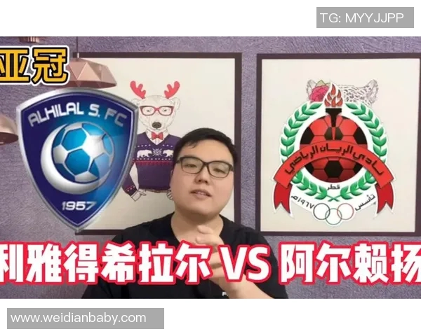 阿尔赖扬与希拉尔的对决胜负分析及赛后点评